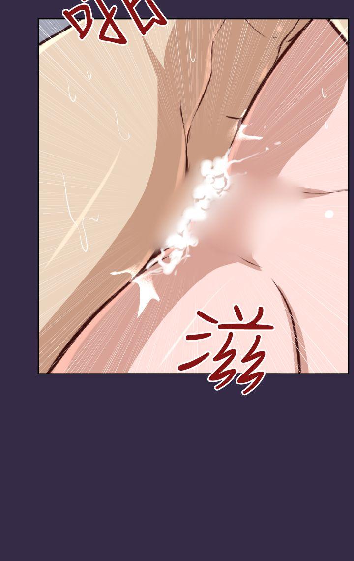 [Manhwa] Ahab Fantasy, big breasts#[30P]-9