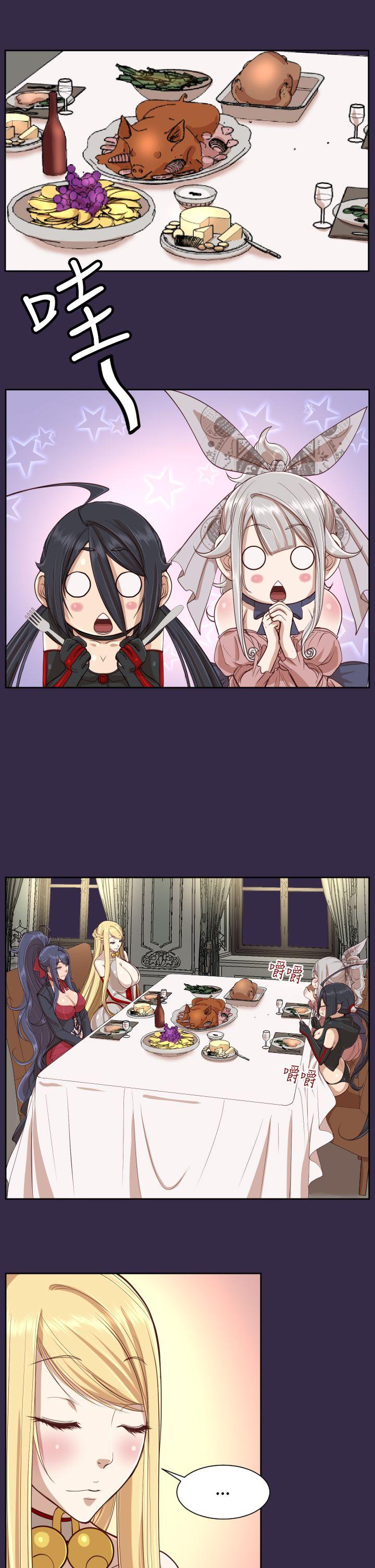 [Manhwa] Ahab Fantasy, big breasts#[32P]-11