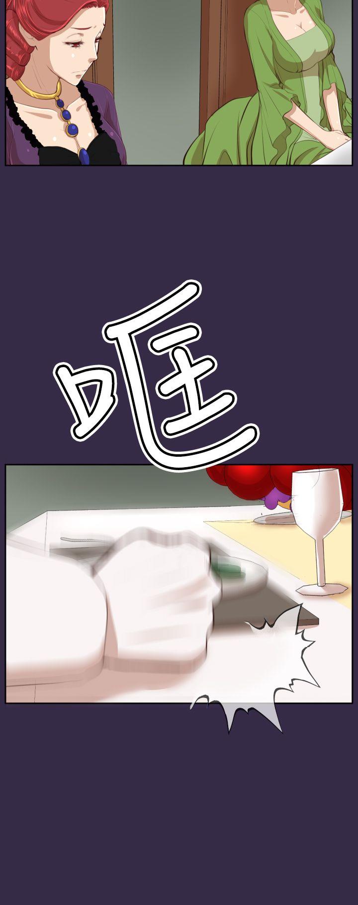 [Manhwa] Ahab Fantasy, big breasts#[32P]-17