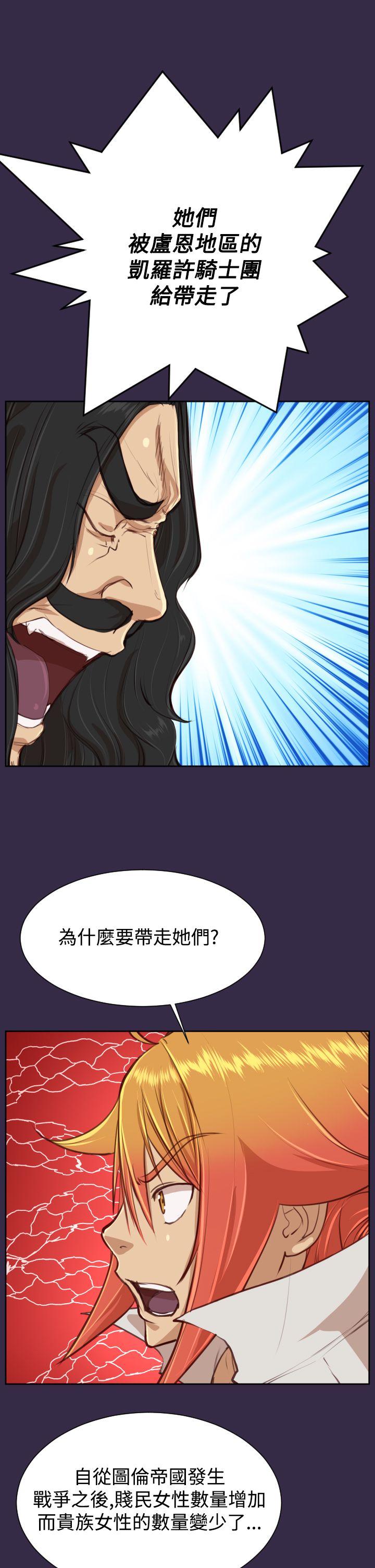 [Manhwa] Ahab Fantasy, big breasts#[32P]-18