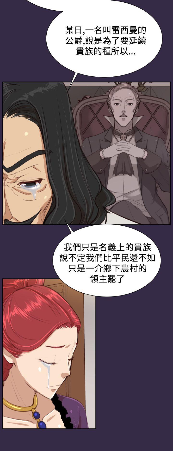 [Manhwa] Ahab Fantasy, big breasts#[32P]-19