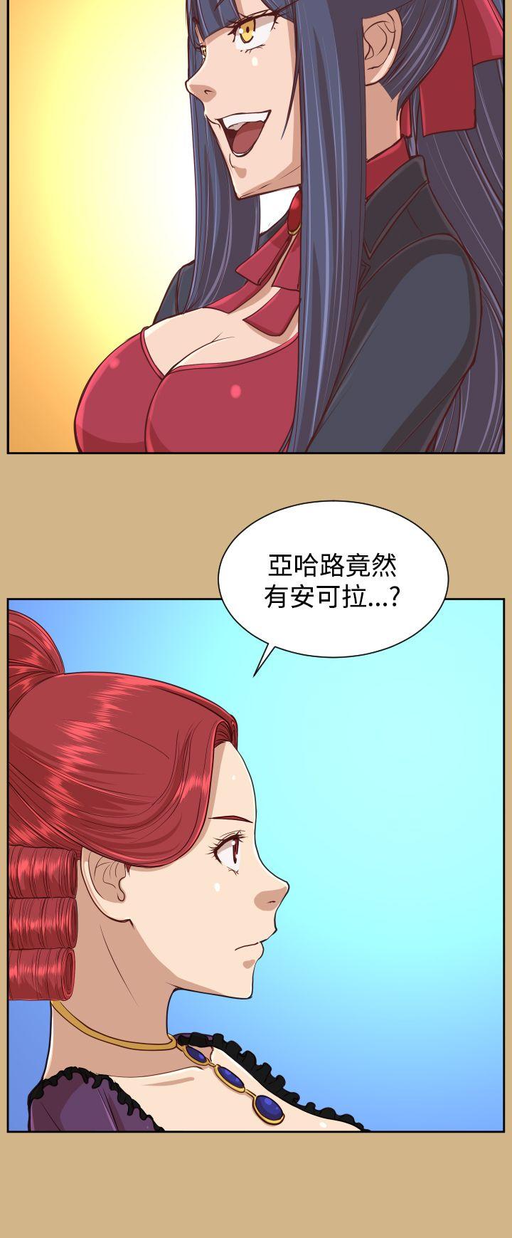 [Manhwa] Ahab Fantasy, big breasts#[32P]-2