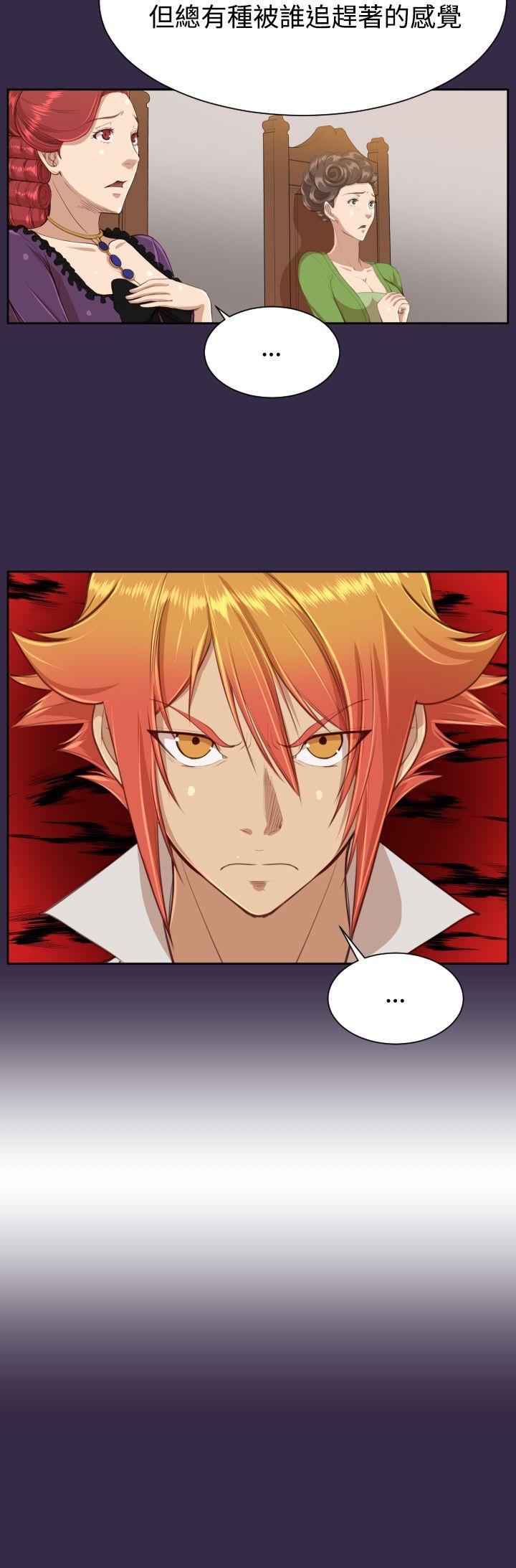 [Manhwa] Ahab Fantasy, big breasts#[32P]-21