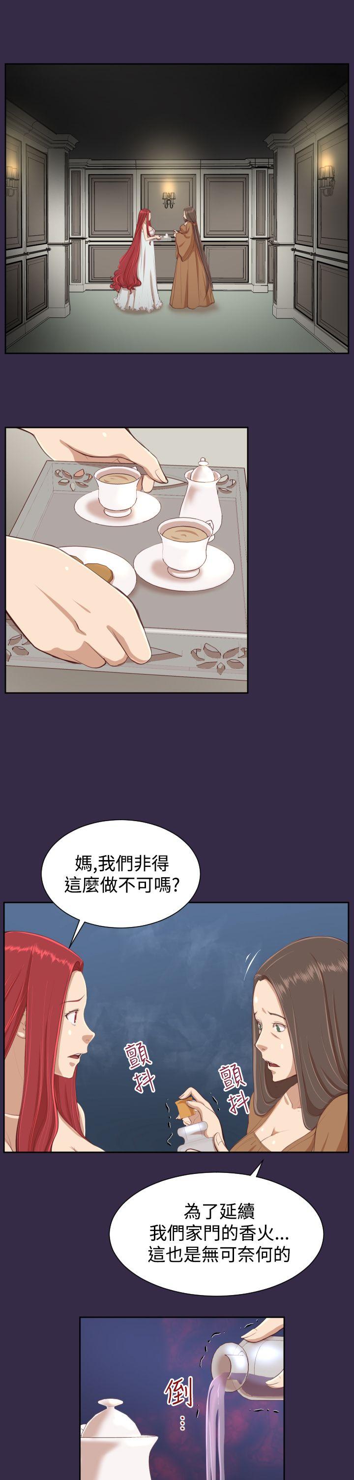 [Manhwa] Ahab Fantasy, big breasts#[32P]-28