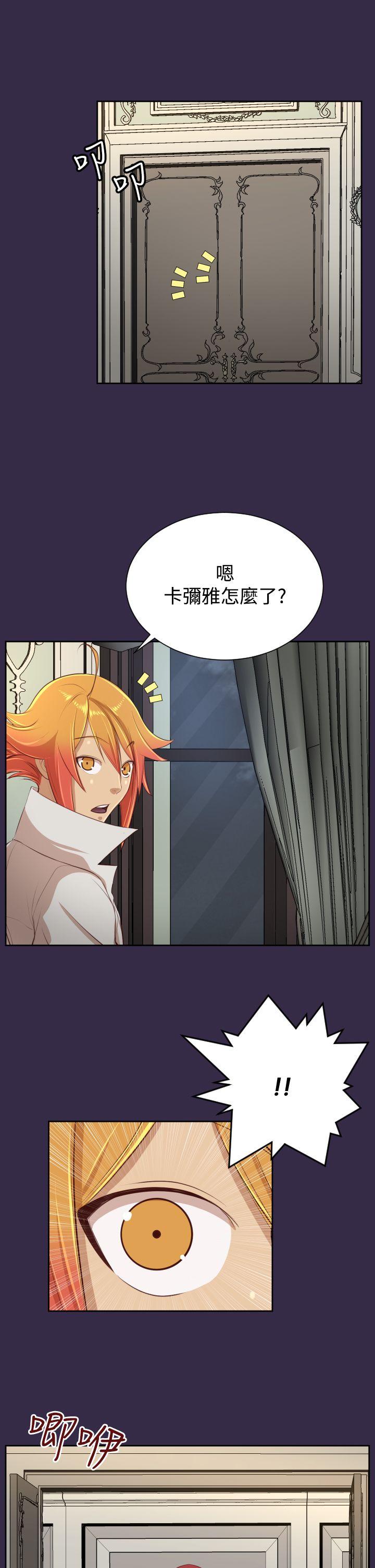 [Manhwa] Ahab Fantasy, big breasts#[32P]-30