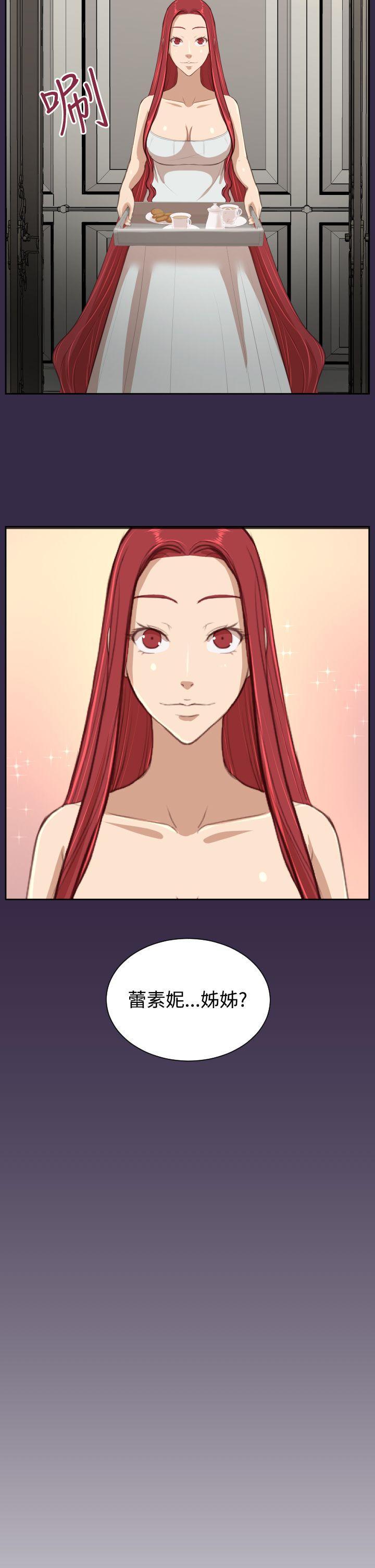 [Manhwa] Ahab Fantasy, big breasts#[32P]-31