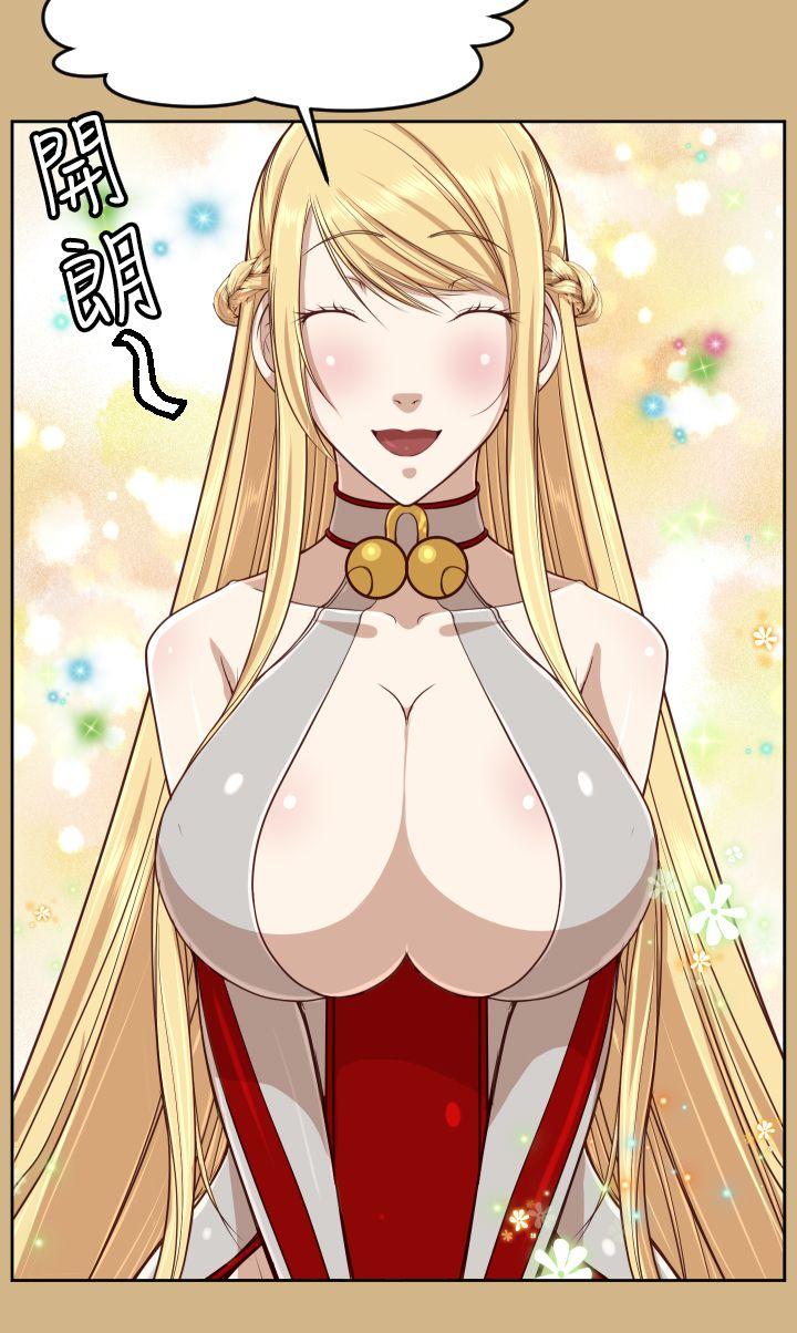 [Manhwa] Ahab Fantasy, big breasts#[32P]-4