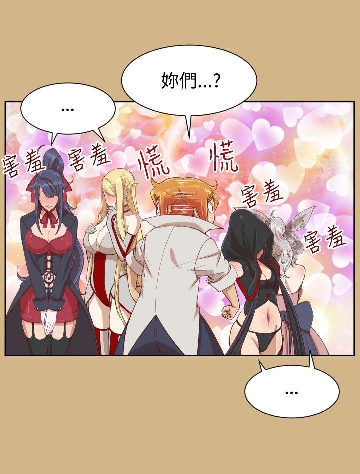 [Manhwa] Ahab Fantasy, big breasts#[32P]-6