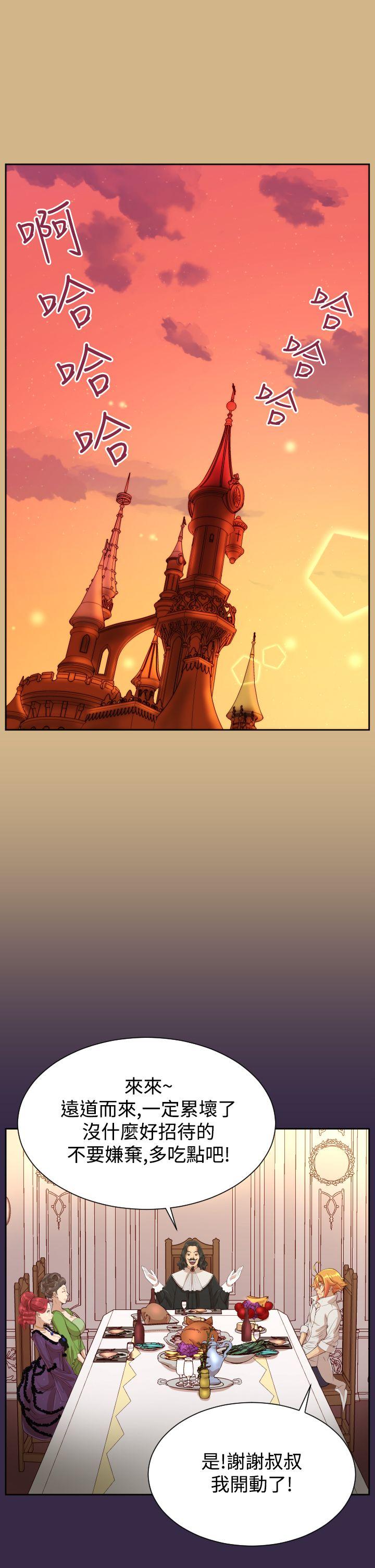 [Manhwa] Ahab Fantasy, big breasts#[32P]-7