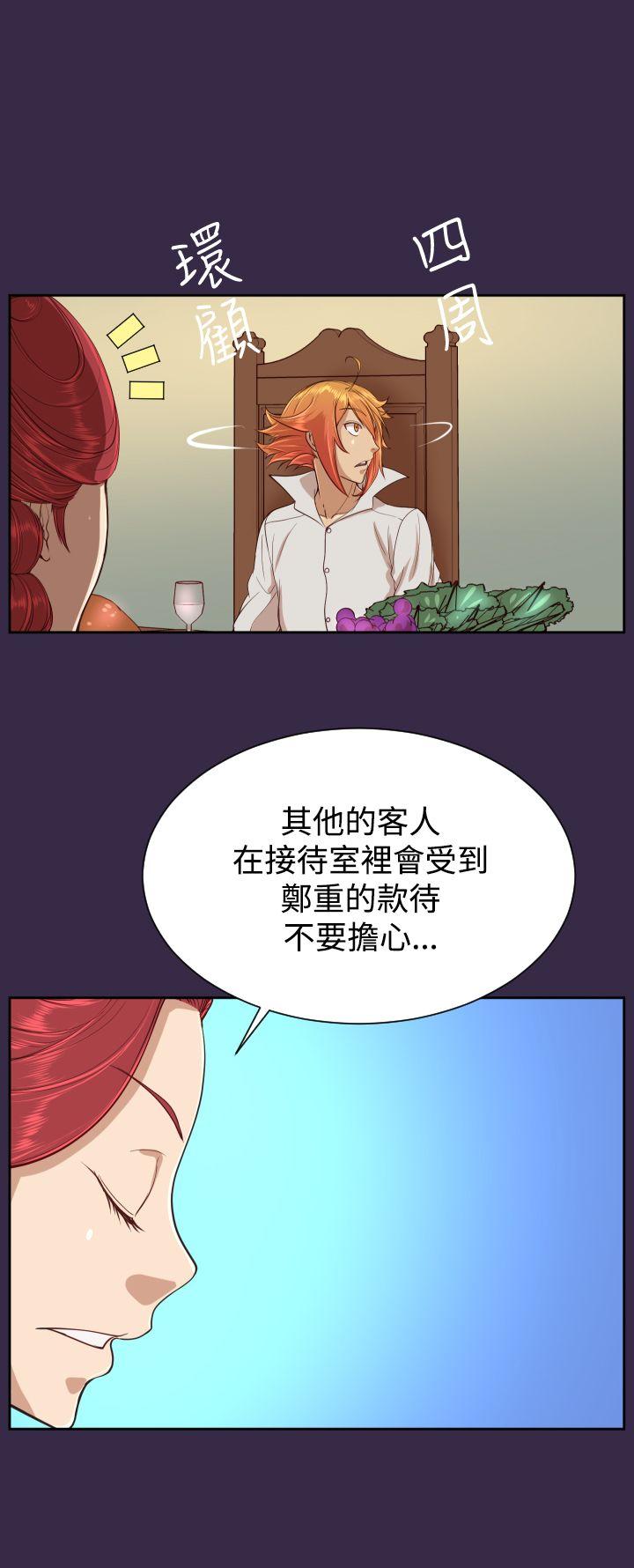 [Manhwa] Ahab Fantasy, big breasts#[32P]-8
