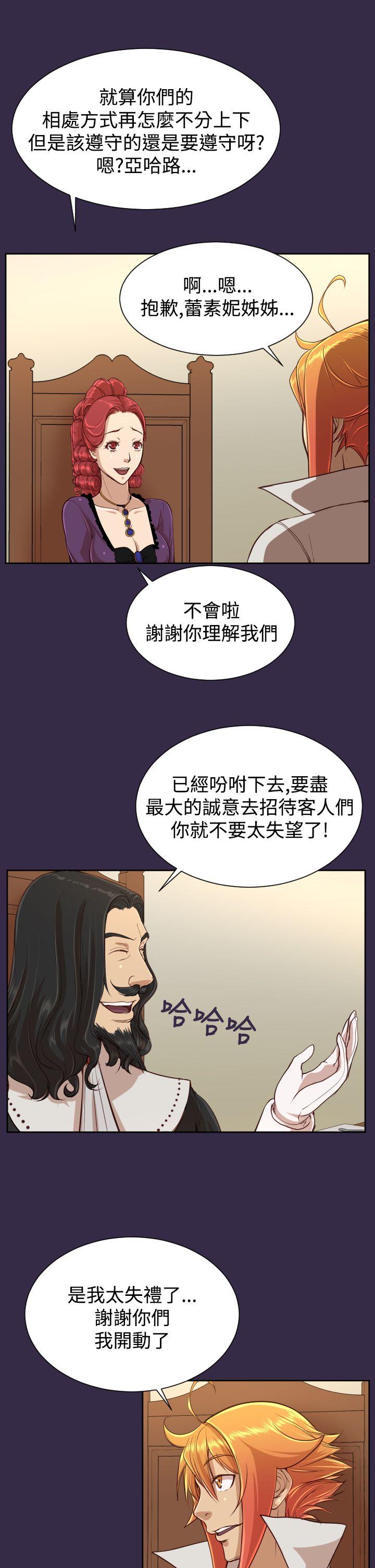 [Manhwa] Ahab Fantasy, big breasts#[32P]-9