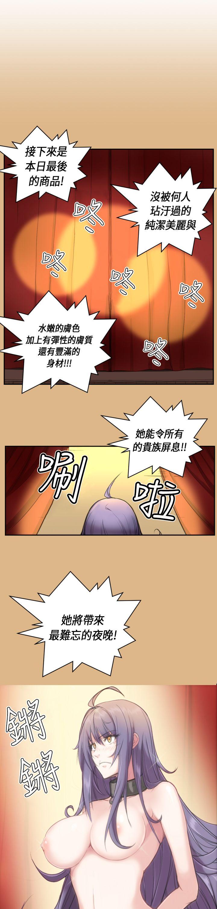 [Manhwa] Ahab Fantasy, big breasts#[16P]-1