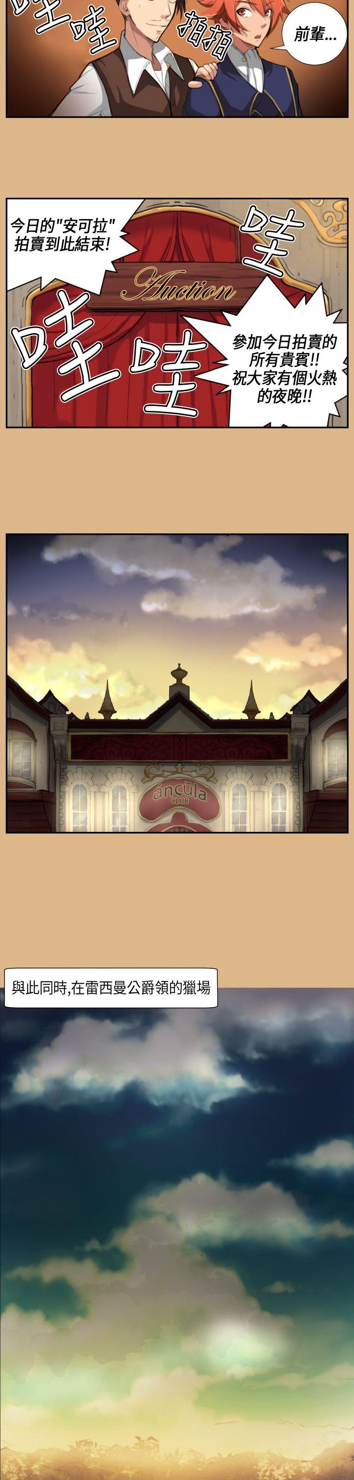 [Manhwa] Ahab Fantasy, big breasts#[16P]-11