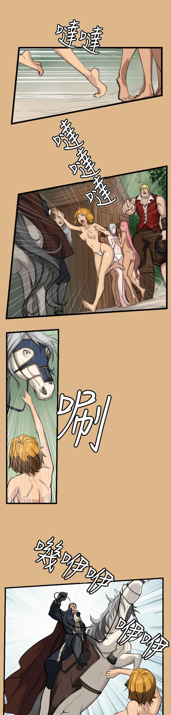 [Manhwa] Ahab Fantasy, big breasts#[16P]-15