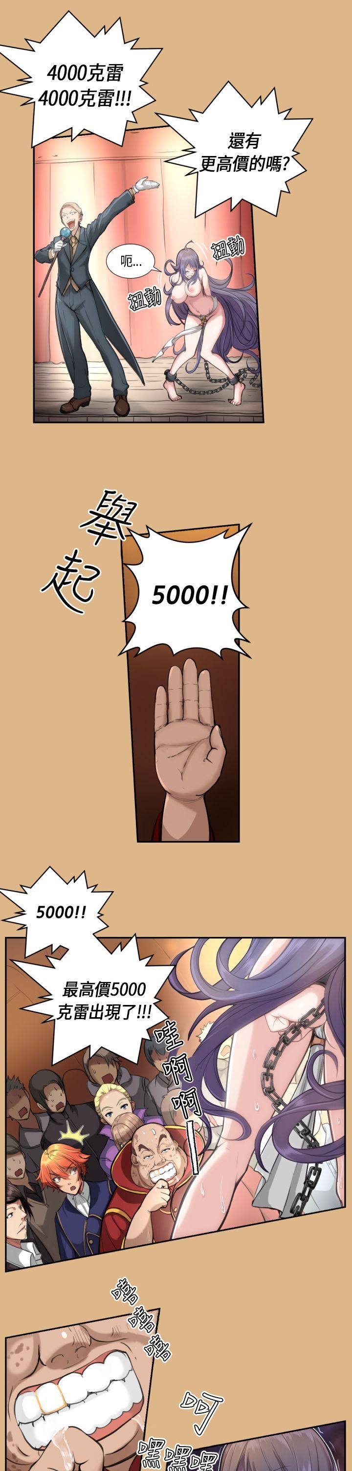 [Manhwa] Ahab Fantasy, big breasts#[16P]-3