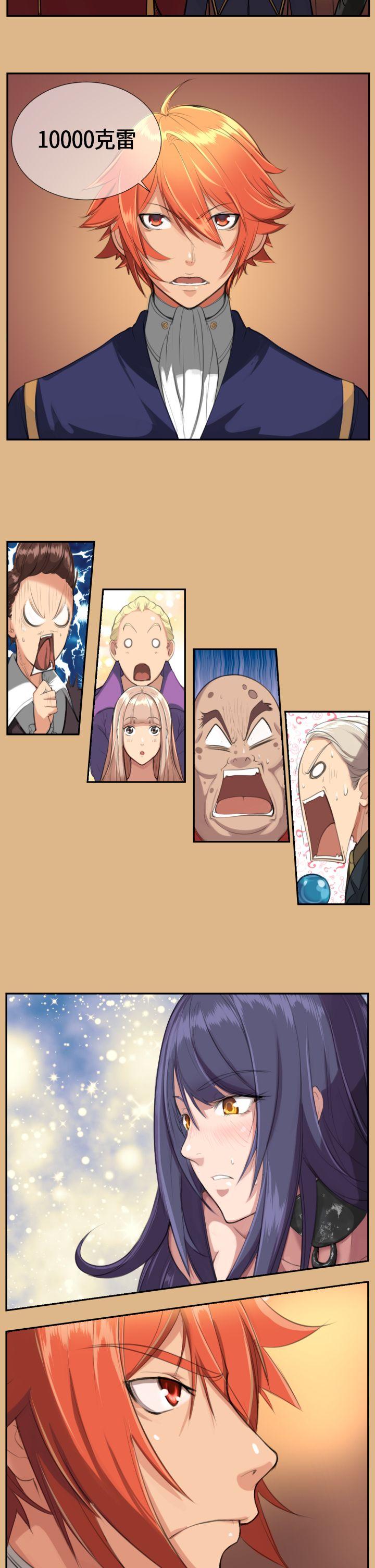 [Manhwa] Ahab Fantasy, big breasts#[16P]-8