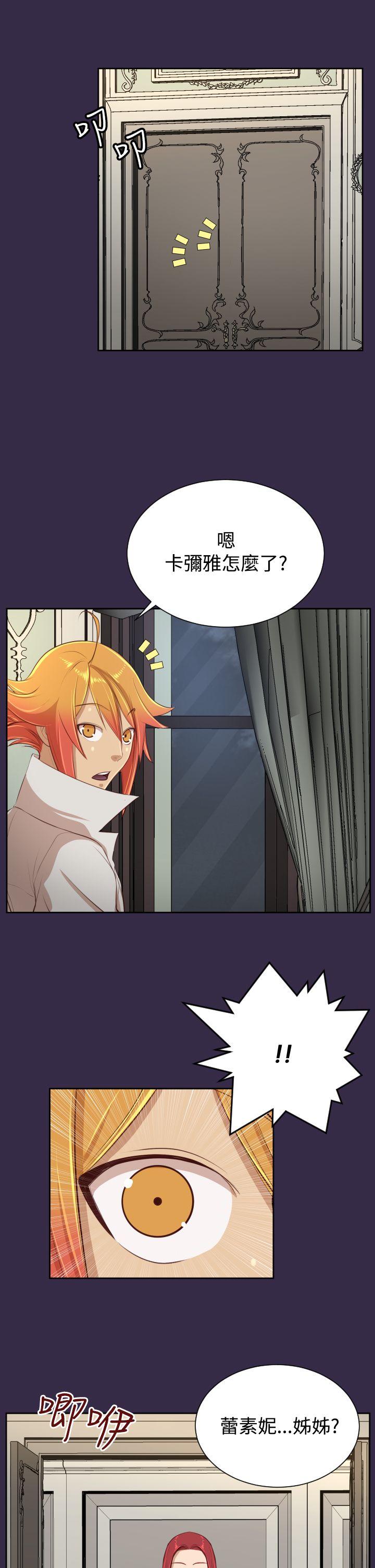 [Manhwa] Ahab Fantasy, big breasts#[33P]-1