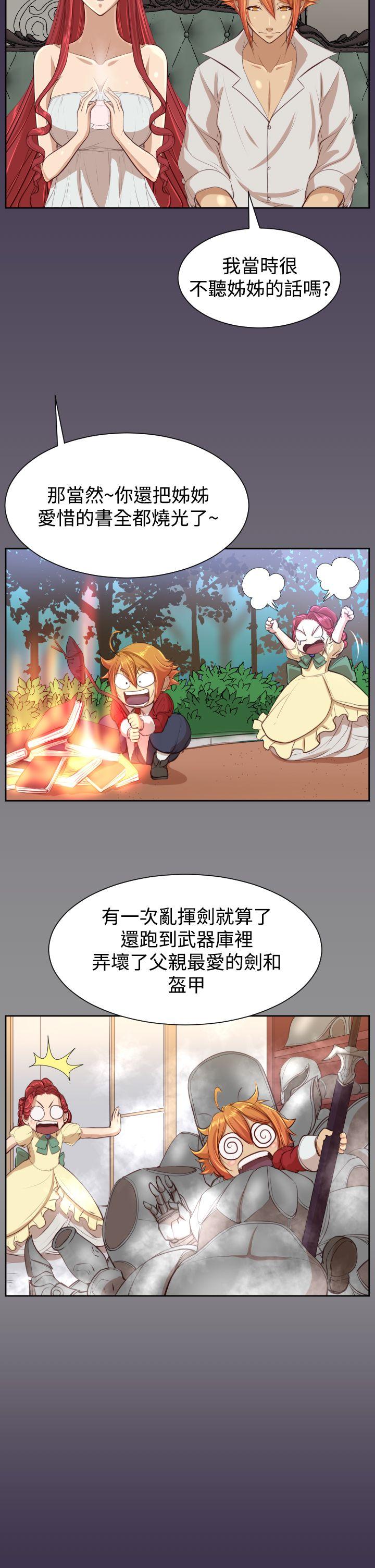 [Manhwa] Ahab Fantasy, big breasts#[33P]-10