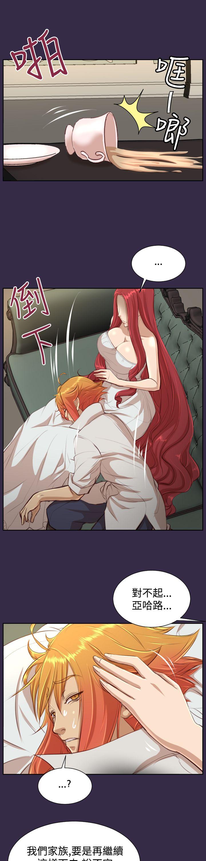 [Manhwa] Ahab Fantasy, big breasts#[33P]-14