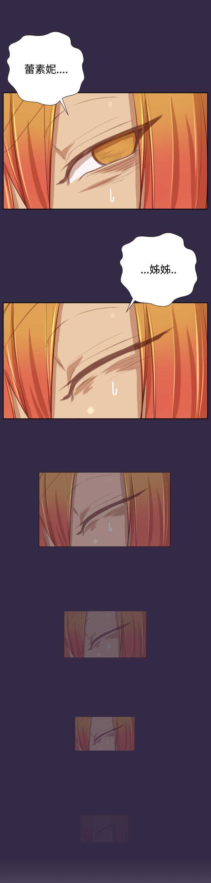 [Manhwa] Ahab Fantasy, big breasts#[33P]-16
