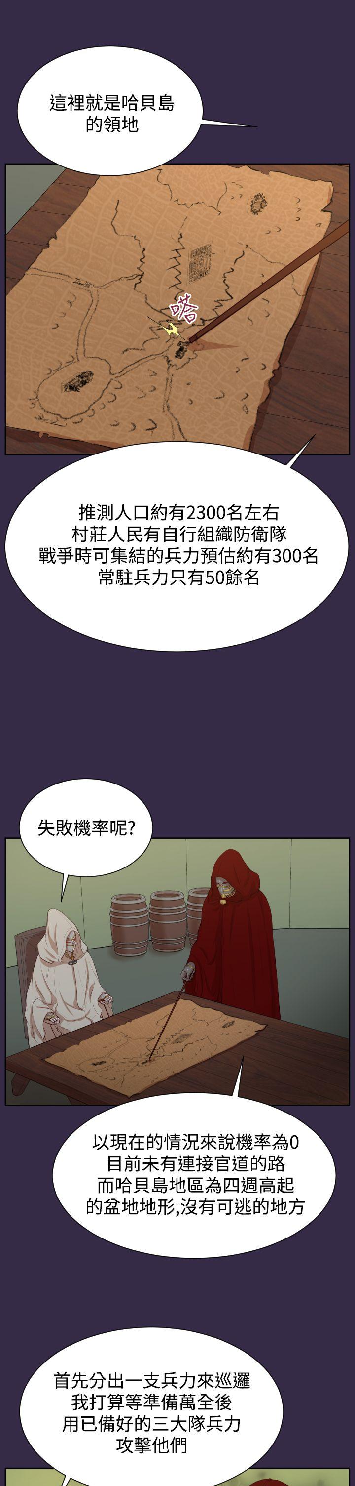 [Manhwa] Ahab Fantasy, big breasts#[33P]-19
