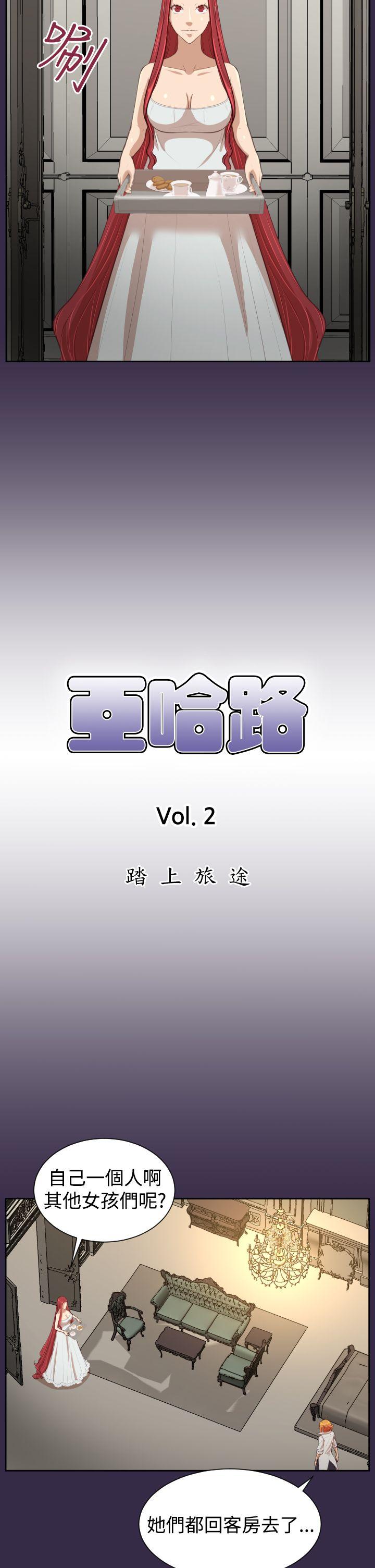 [Manhwa] Ahab Fantasy, big breasts#[33P]-2