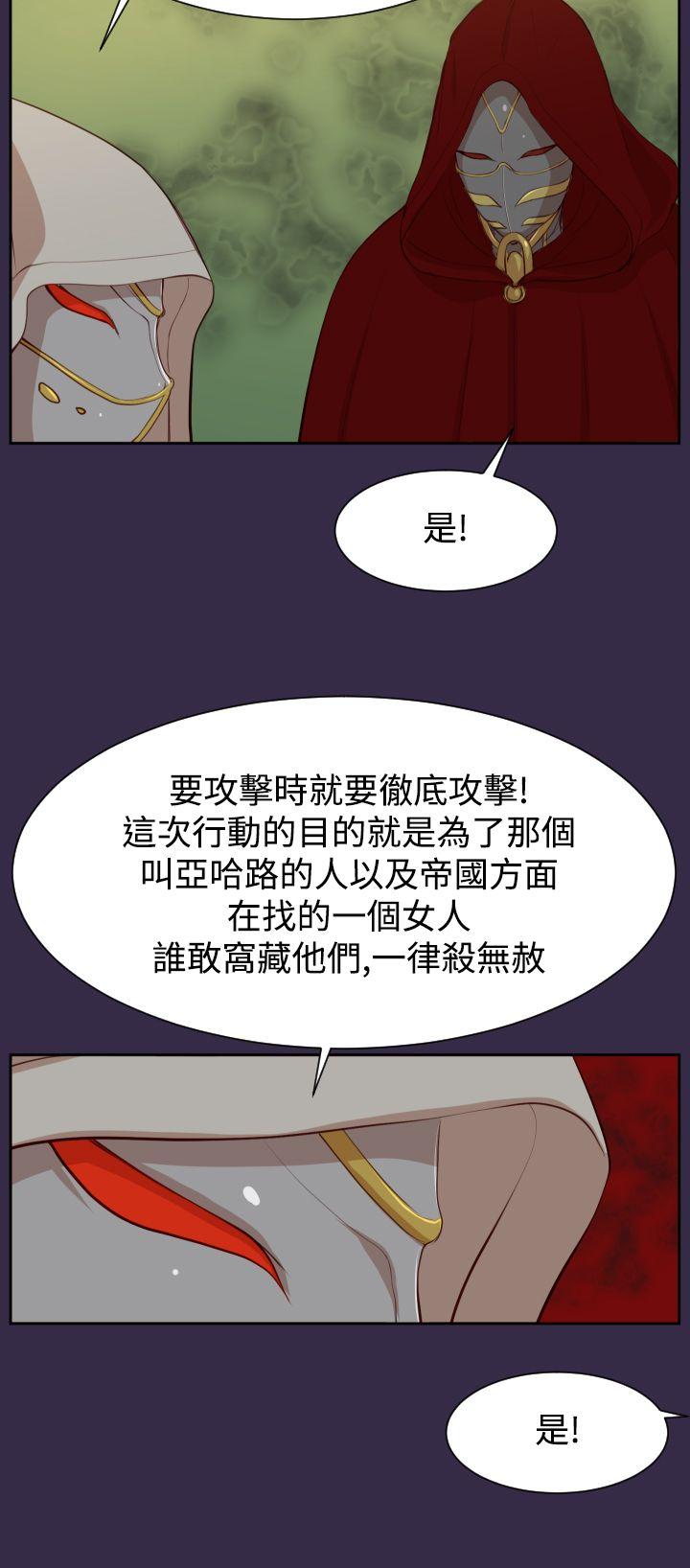 [Manhwa] Ahab Fantasy, big breasts#[33P]-20