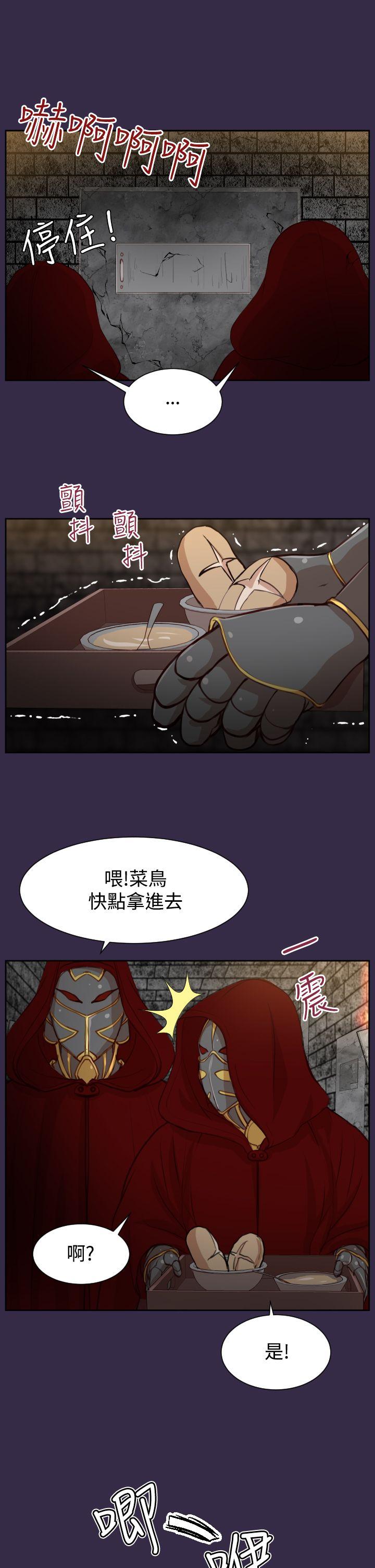[Manhwa] Ahab Fantasy, big breasts#[33P]-23