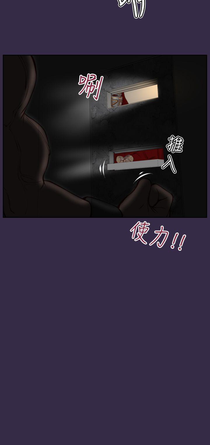 [Manhwa] Ahab Fantasy, big breasts#[33P]-24