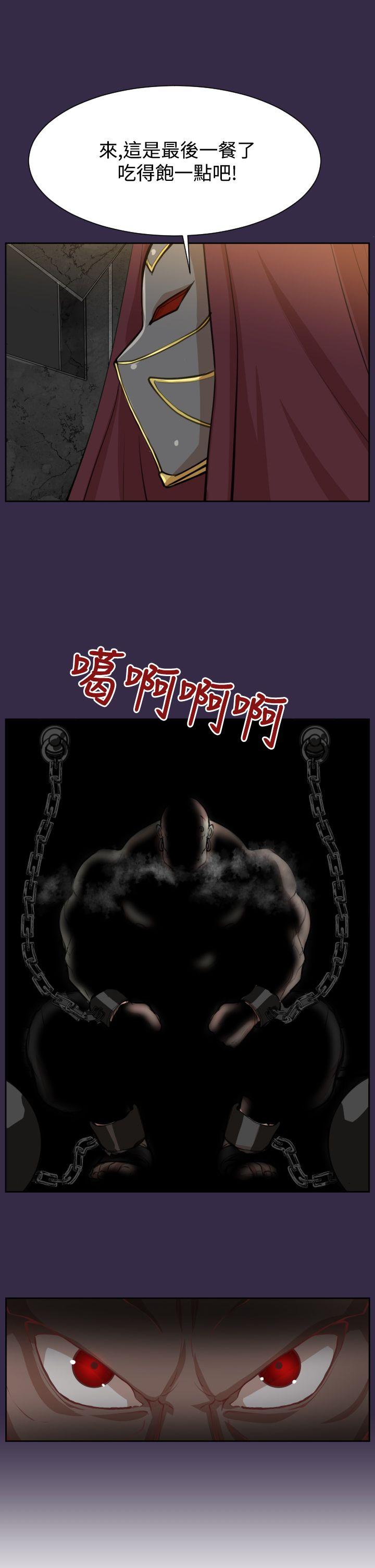 [Manhwa] Ahab Fantasy, big breasts#[33P]-25
