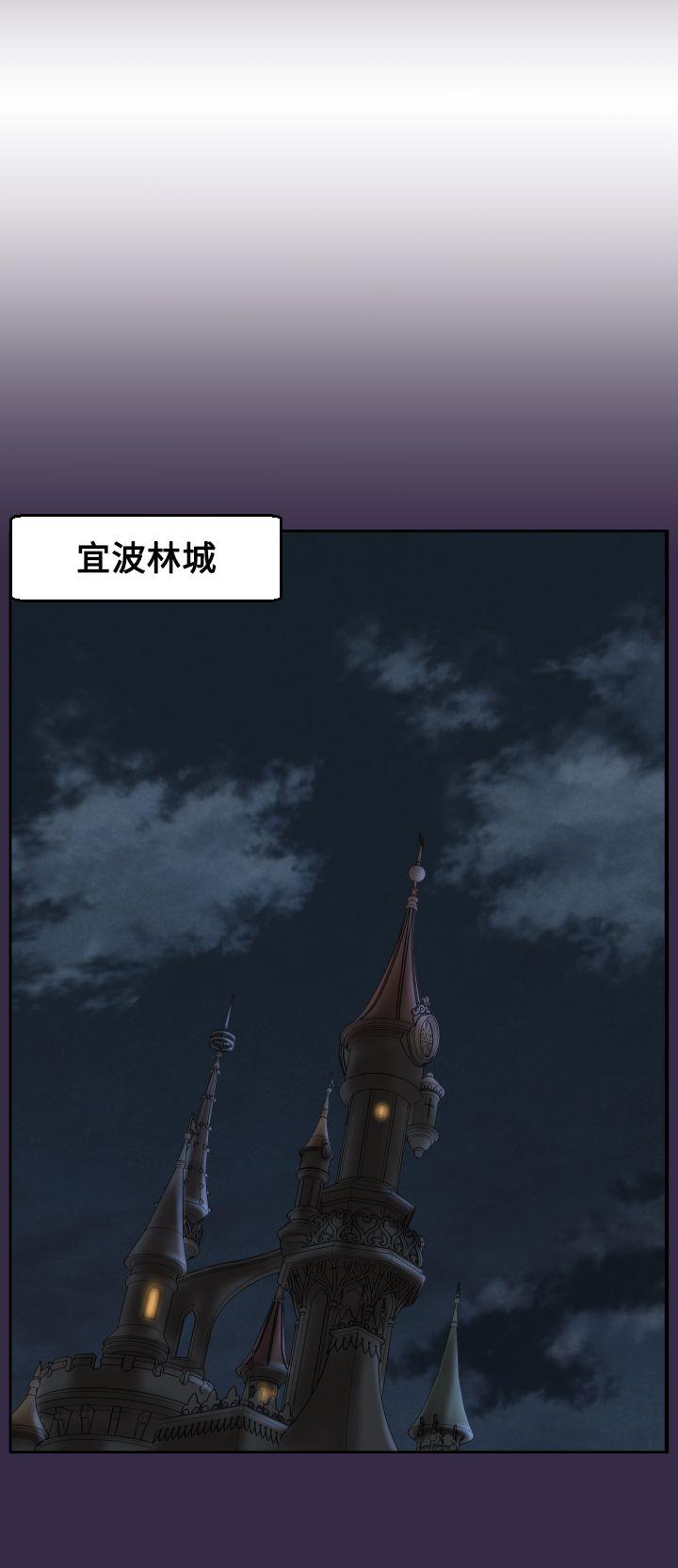 [Manhwa] Ahab Fantasy, big breasts#[33P]-26