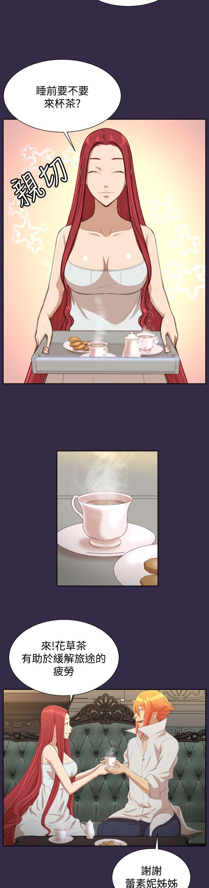 [Manhwa] Ahab Fantasy, big breasts#[33P]-3