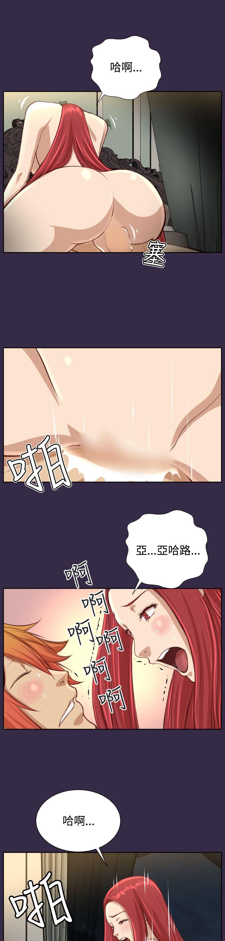 [Manhwa] Ahab Fantasy, big breasts#[33P]-31
