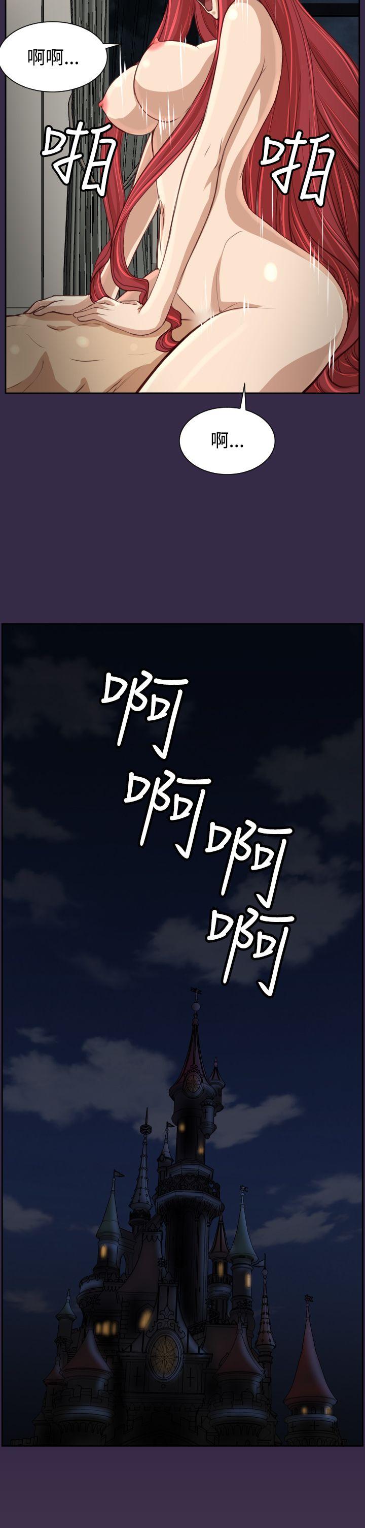 [Manhwa] Ahab Fantasy, big breasts#[33P]-32