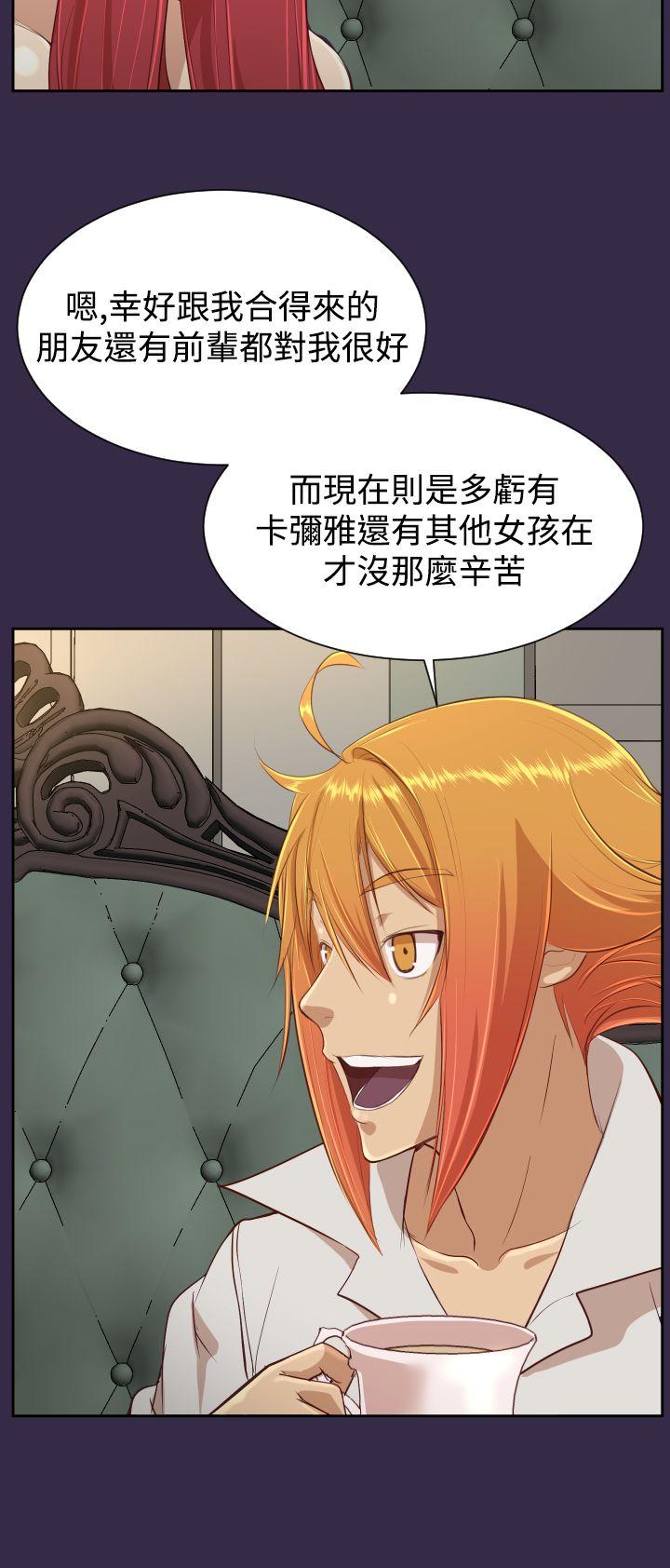 [Manhwa] Ahab Fantasy, big breasts#[33P]-6