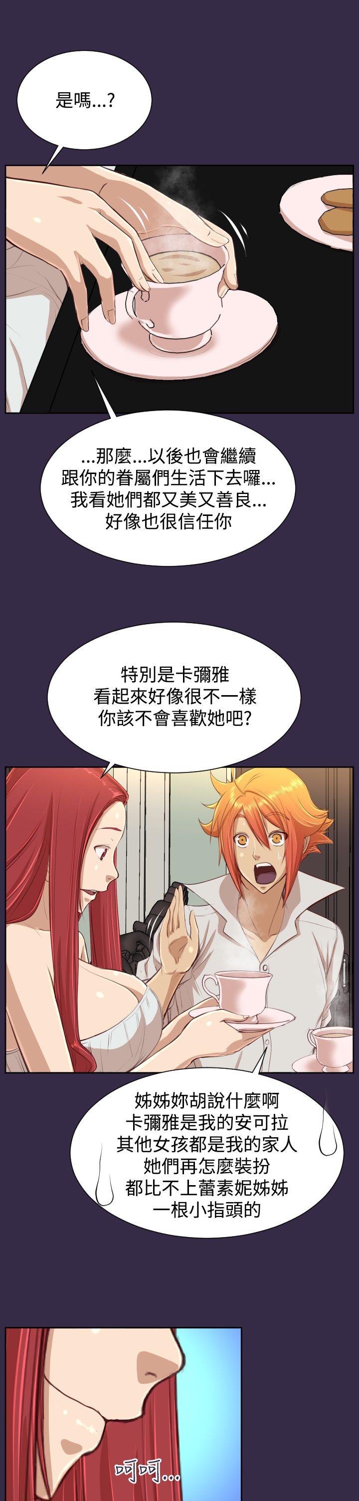[Manhwa] Ahab Fantasy, big breasts#[33P]-7