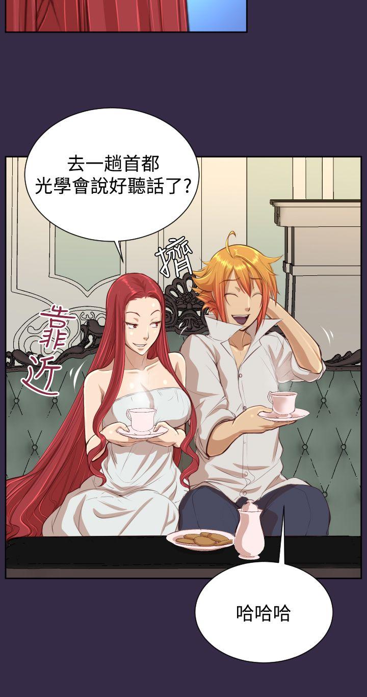 [Manhwa] Ahab Fantasy, big breasts#[33P]-8