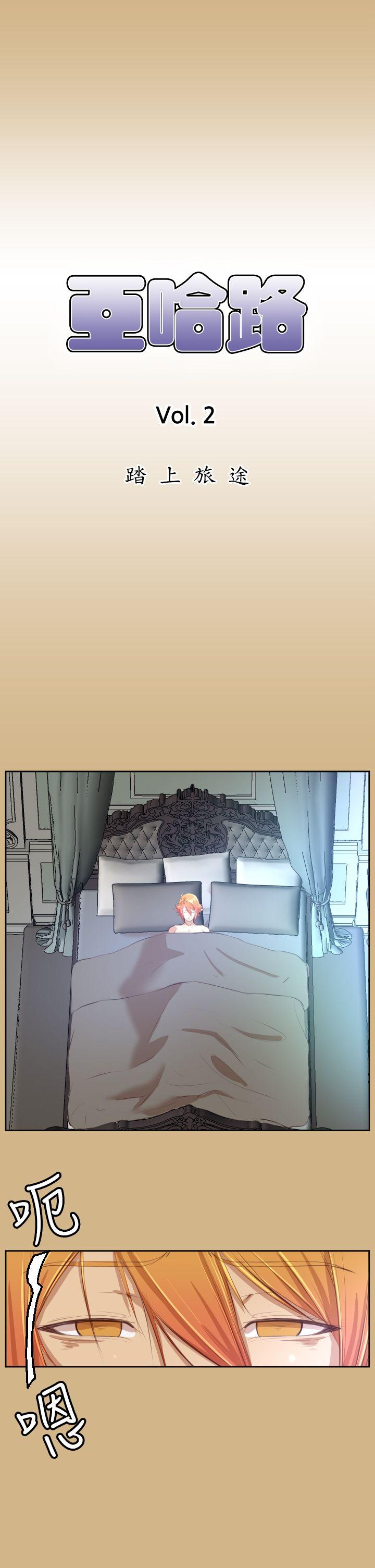 [Manhwa] Ahab Fantasy, big breasts#[40P]-1