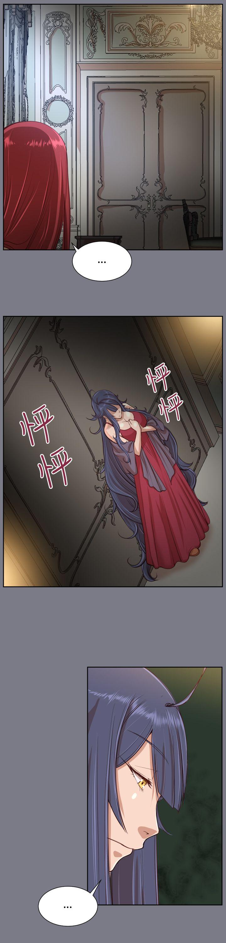 [Manhwa] Ahab Fantasy, big breasts#[40P]-10