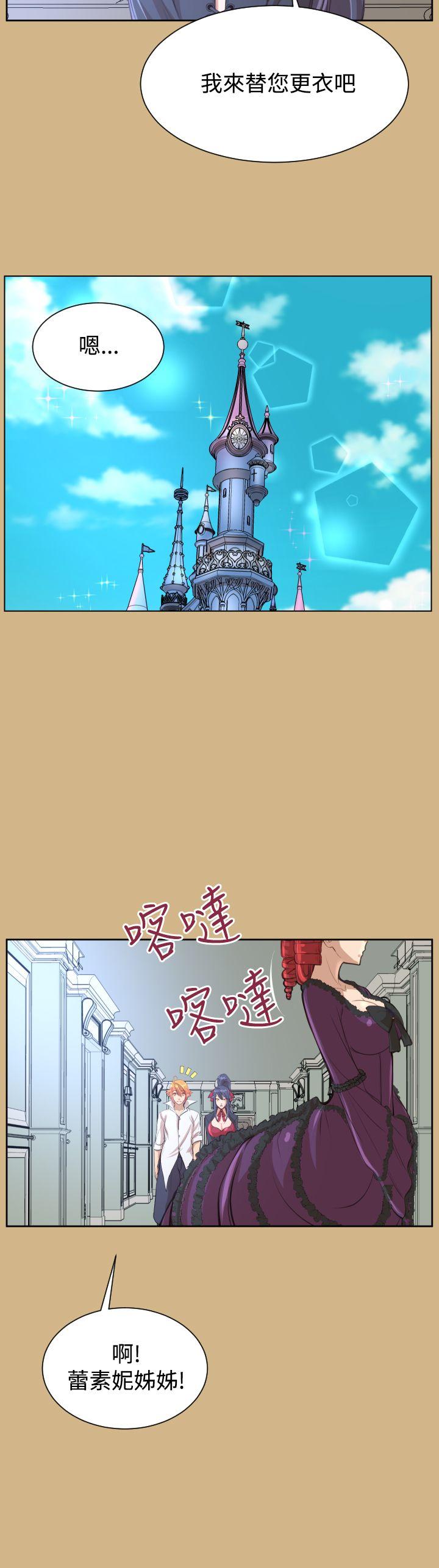 [Manhwa] Ahab Fantasy, big breasts#[40P]-12