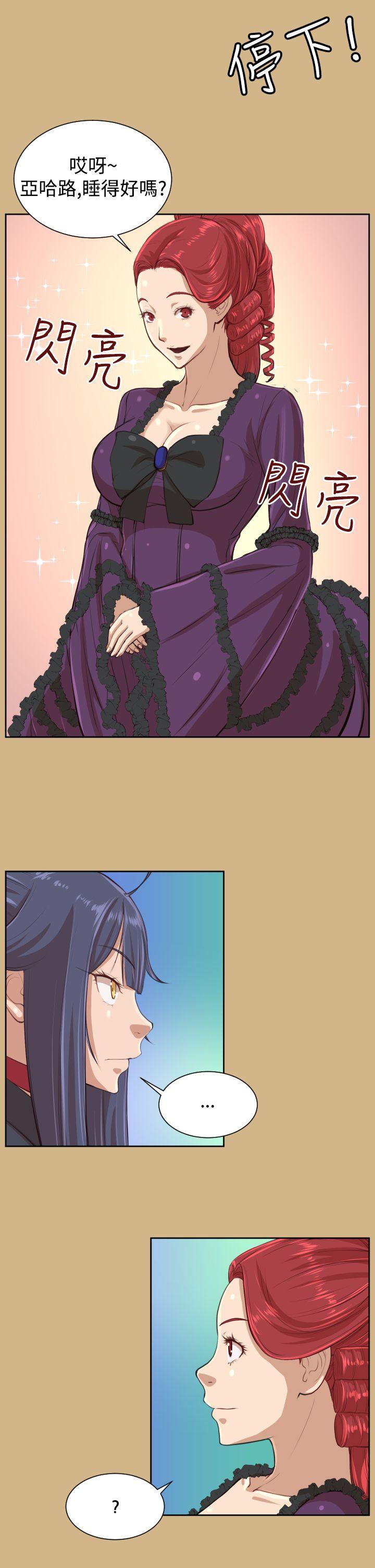 [Manhwa] Ahab Fantasy, big breasts#[40P]-13