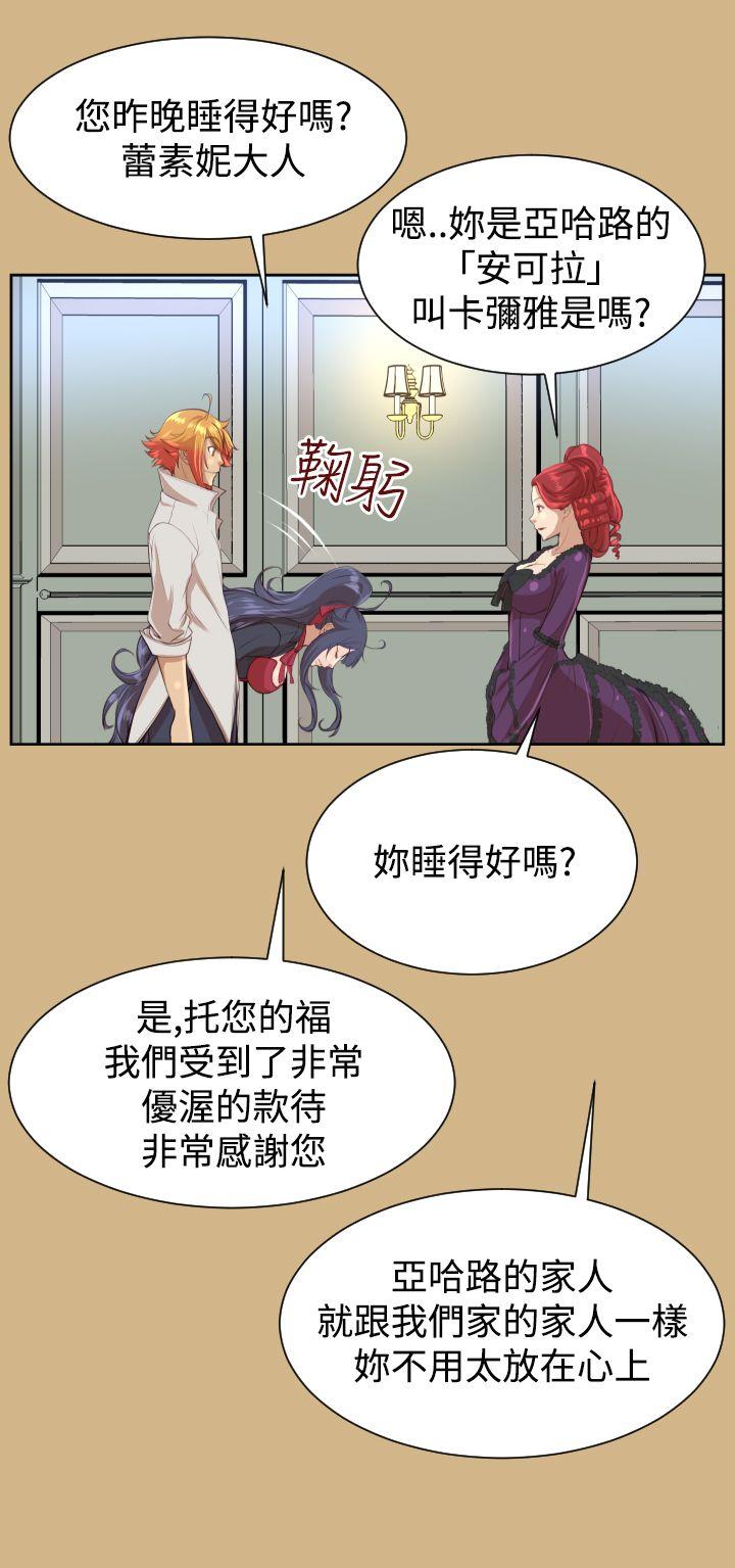 [Manhwa] Ahab Fantasy, big breasts#[40P]-14