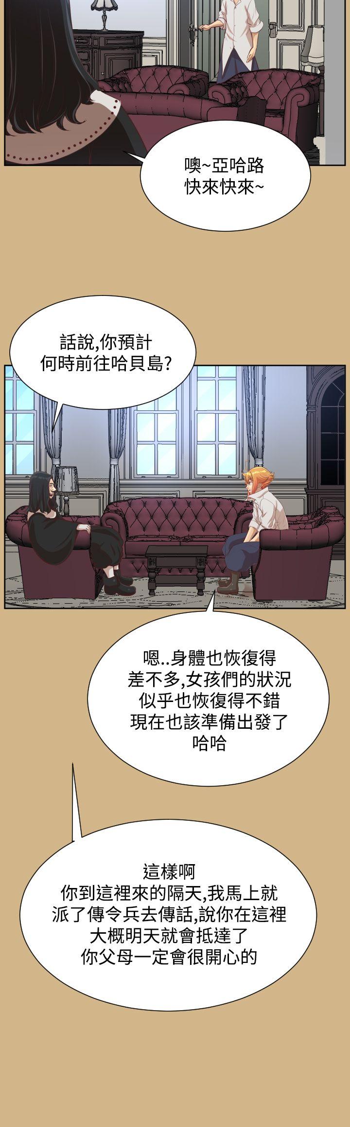 [Manhwa] Ahab Fantasy, big breasts#[40P]-16