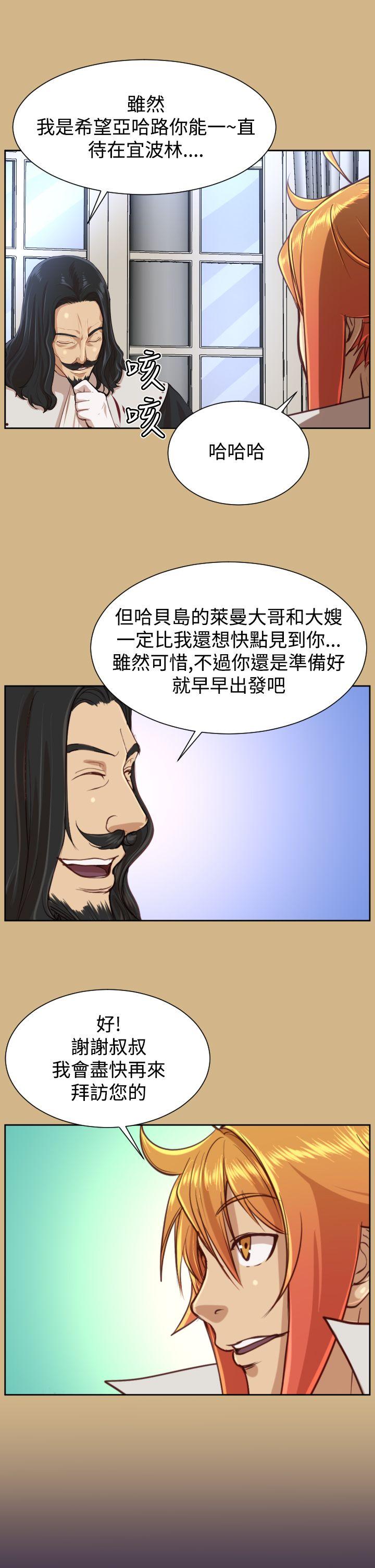 [Manhwa] Ahab Fantasy, big breasts#[40P]-17