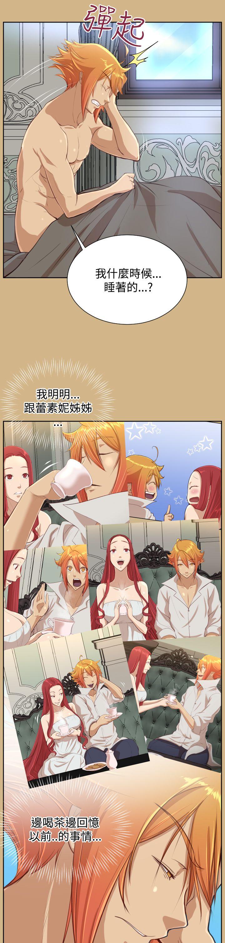 [Manhwa] Ahab Fantasy, big breasts#[40P]-2