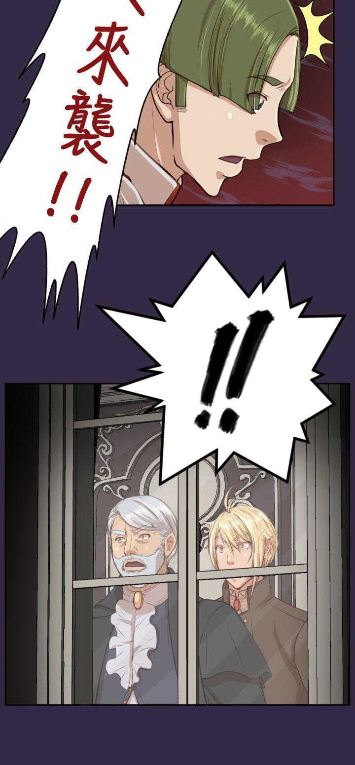 [Manhwa] Ahab Fantasy, big breasts#[40P]-20
