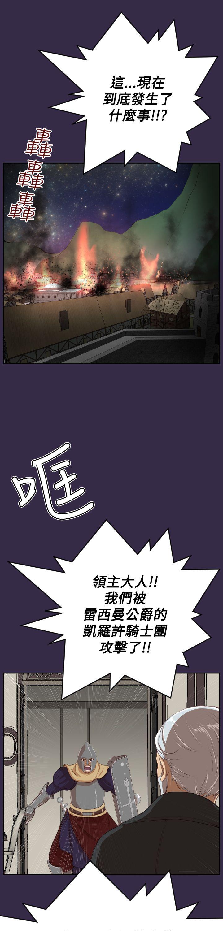 [Manhwa] Ahab Fantasy, big breasts#[40P]-21
