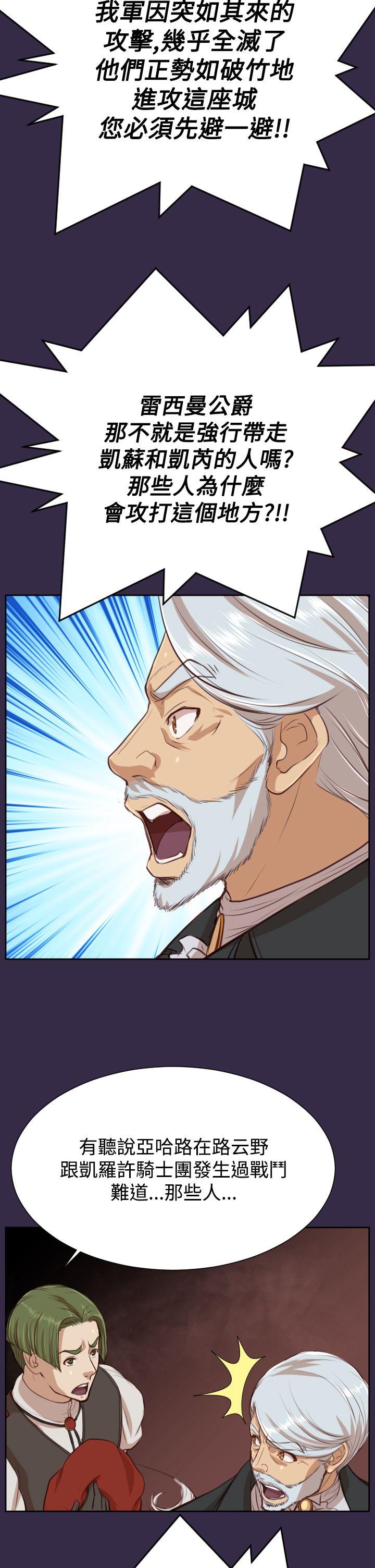 [Manhwa] Ahab Fantasy, big breasts#[40P]-22
