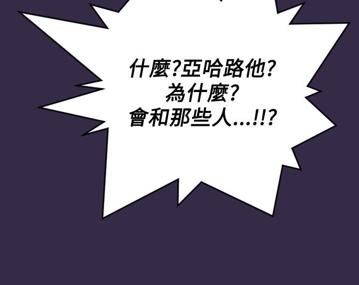 [Manhwa] Ahab Fantasy, big breasts#[40P]-23