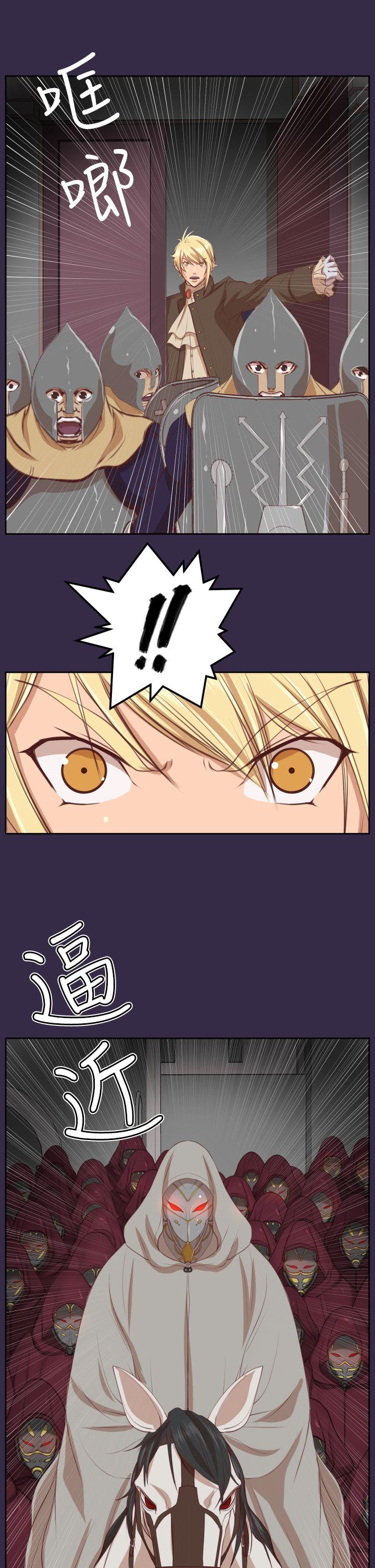 [Manhwa] Ahab Fantasy, big breasts#[40P]-27